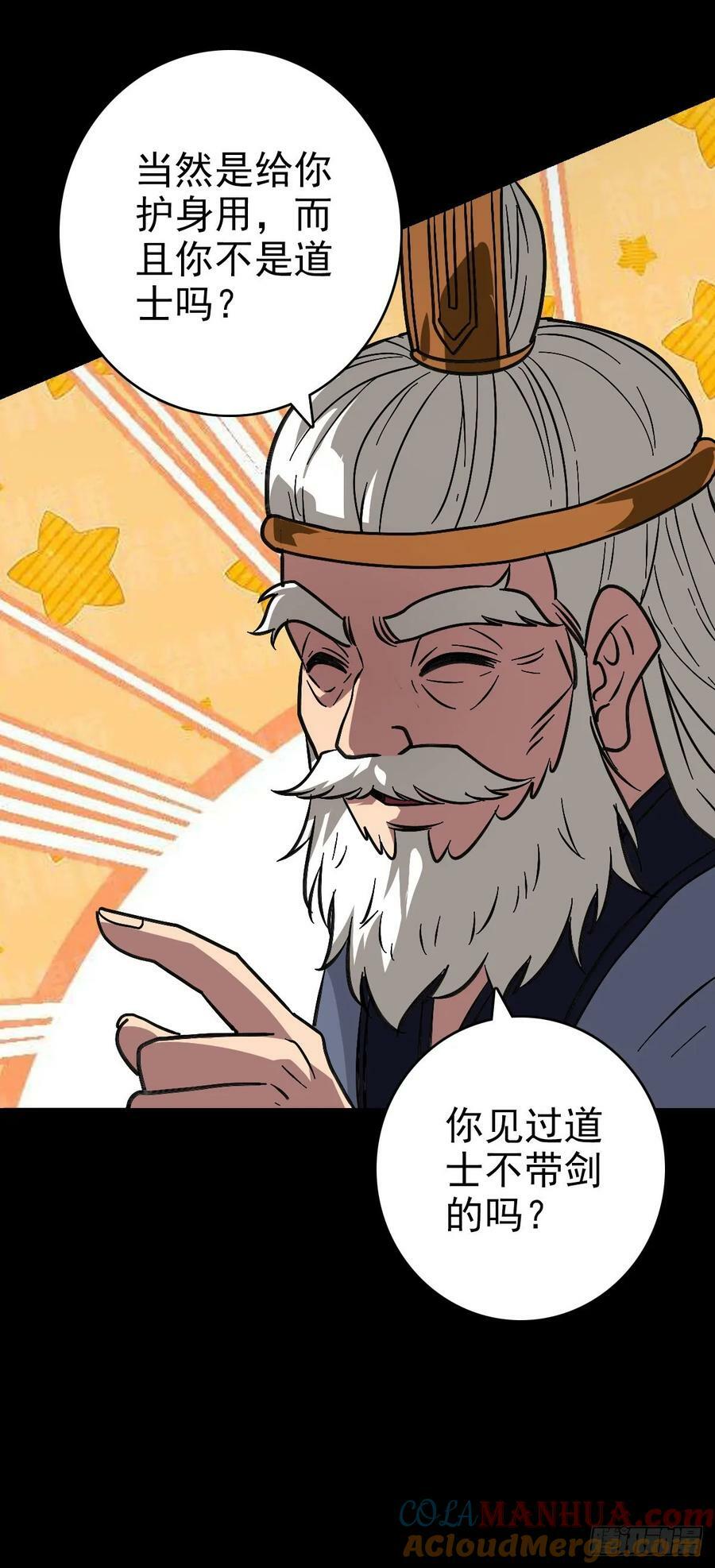 不详预感22