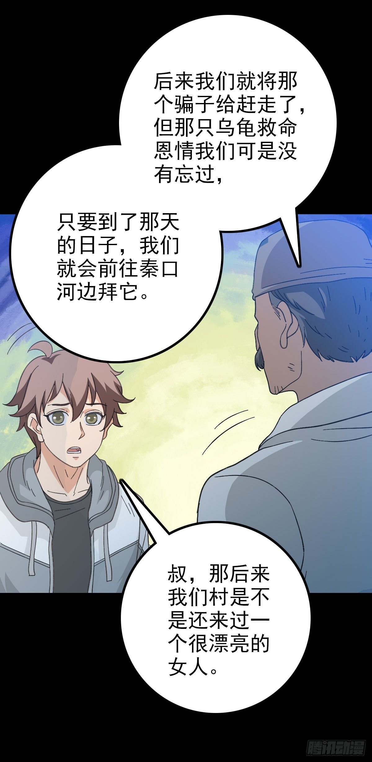 陈年往事17