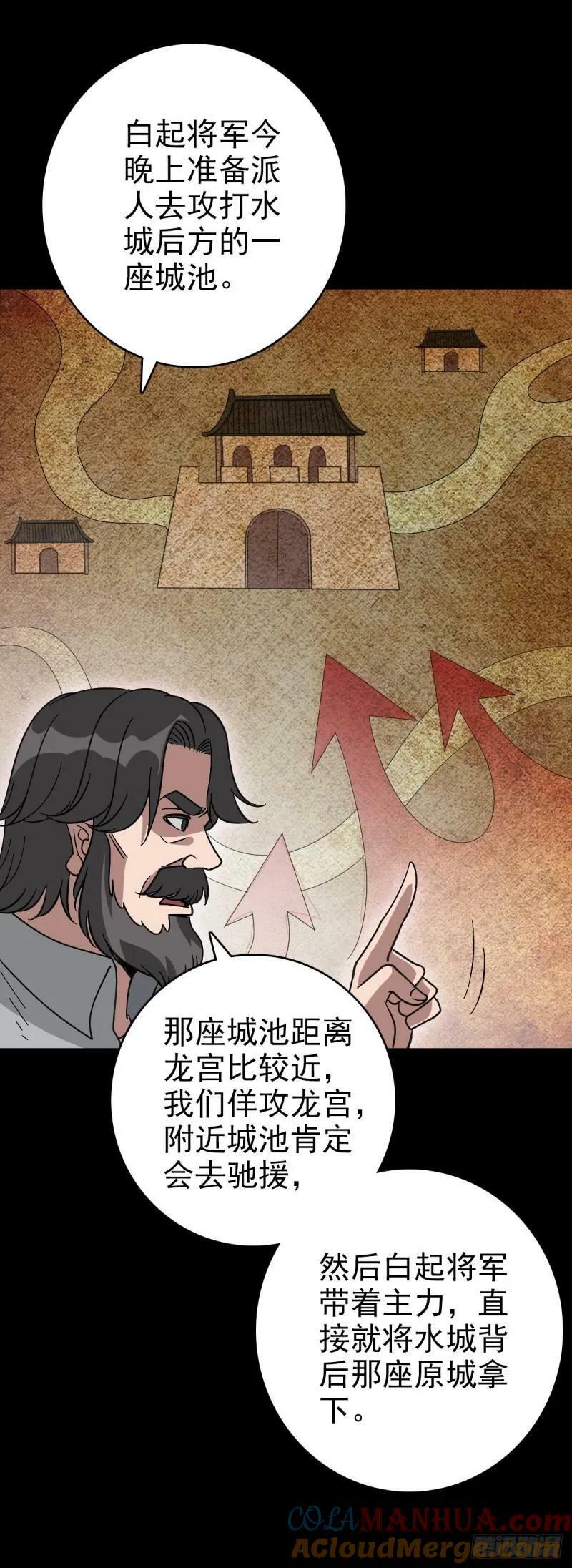 生死危机18