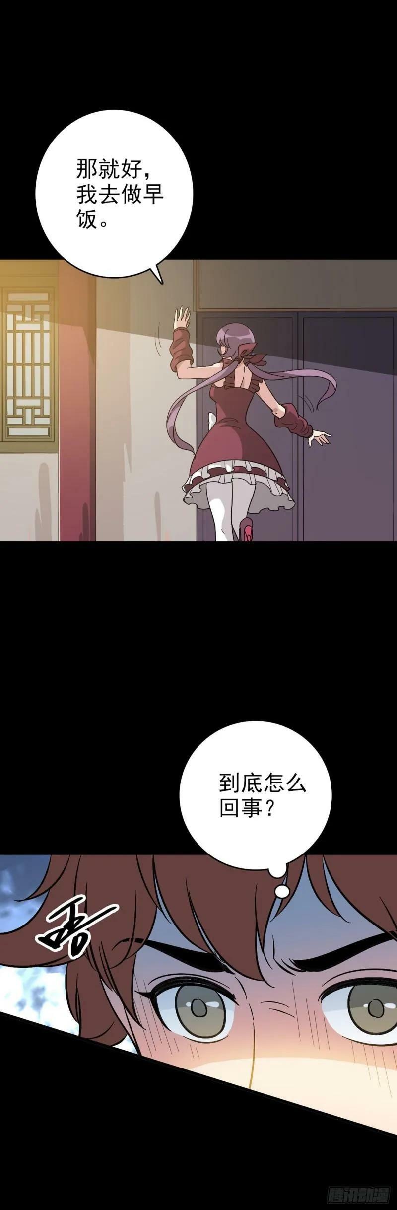 生死危机5