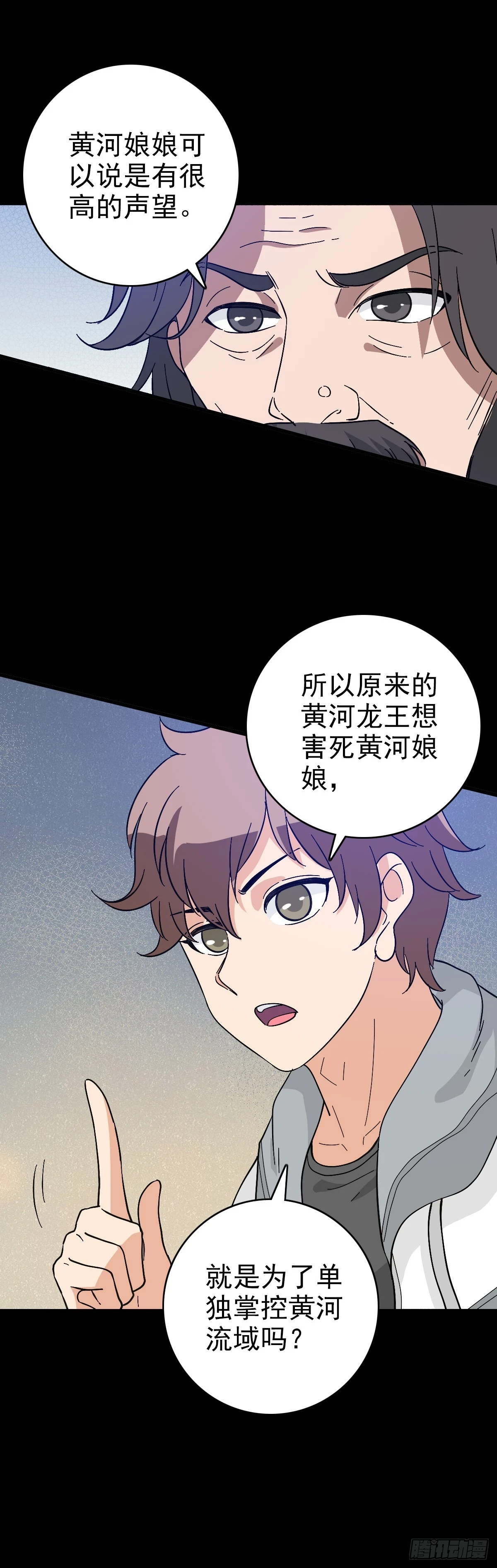 调查铁笼3