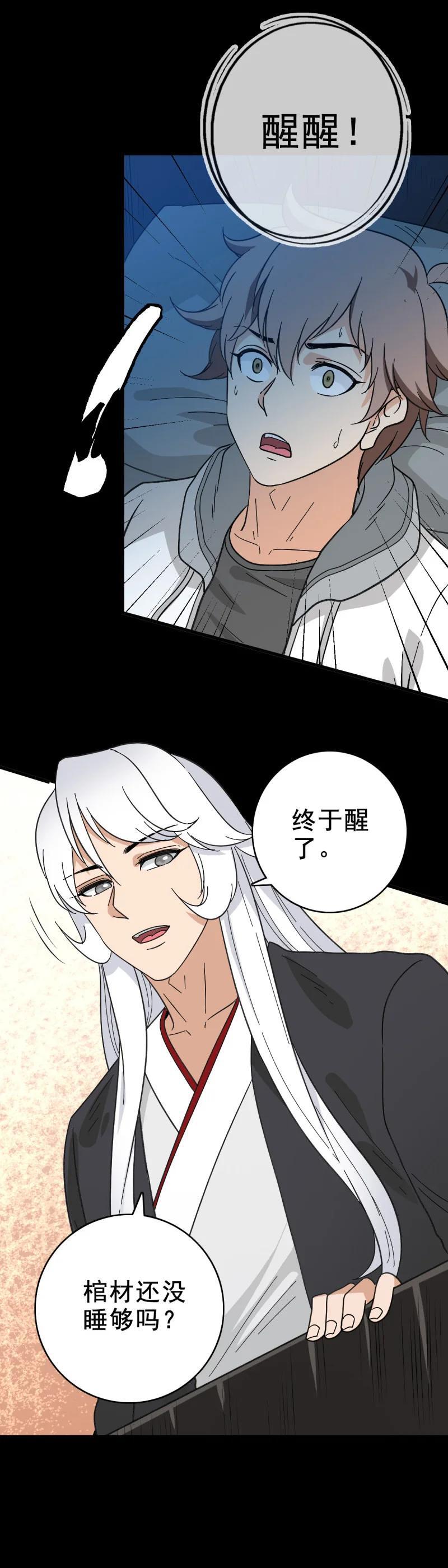 158 情凄意切33