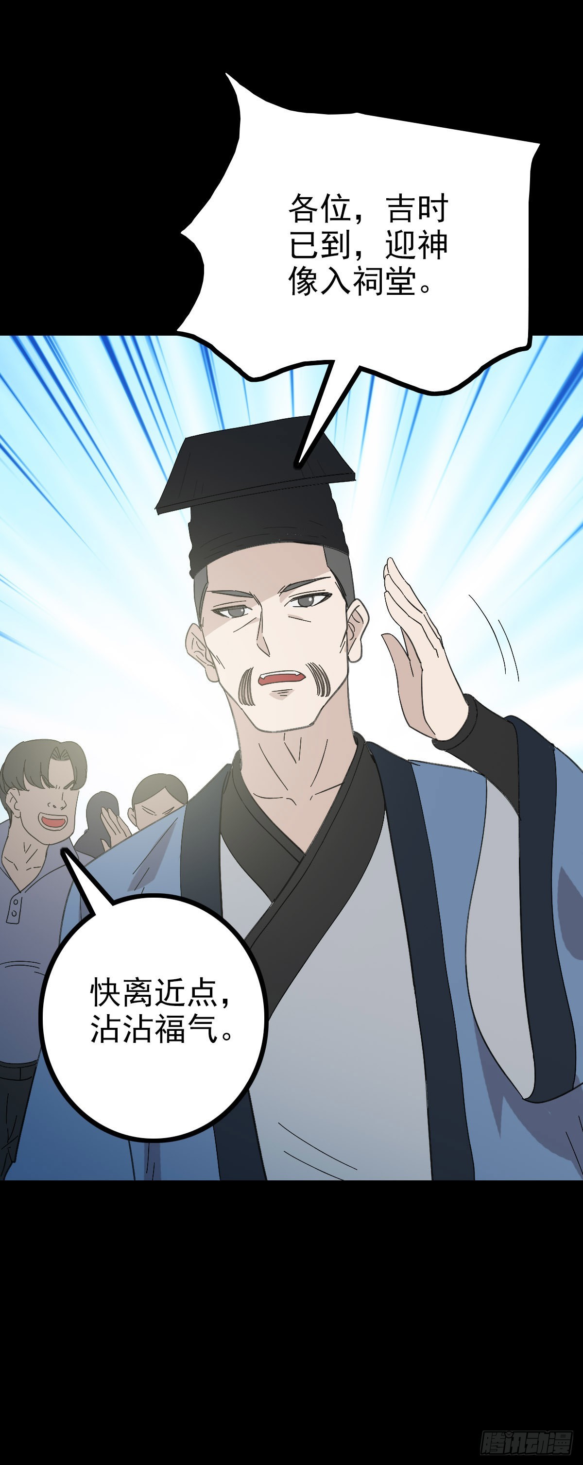 主持典礼8