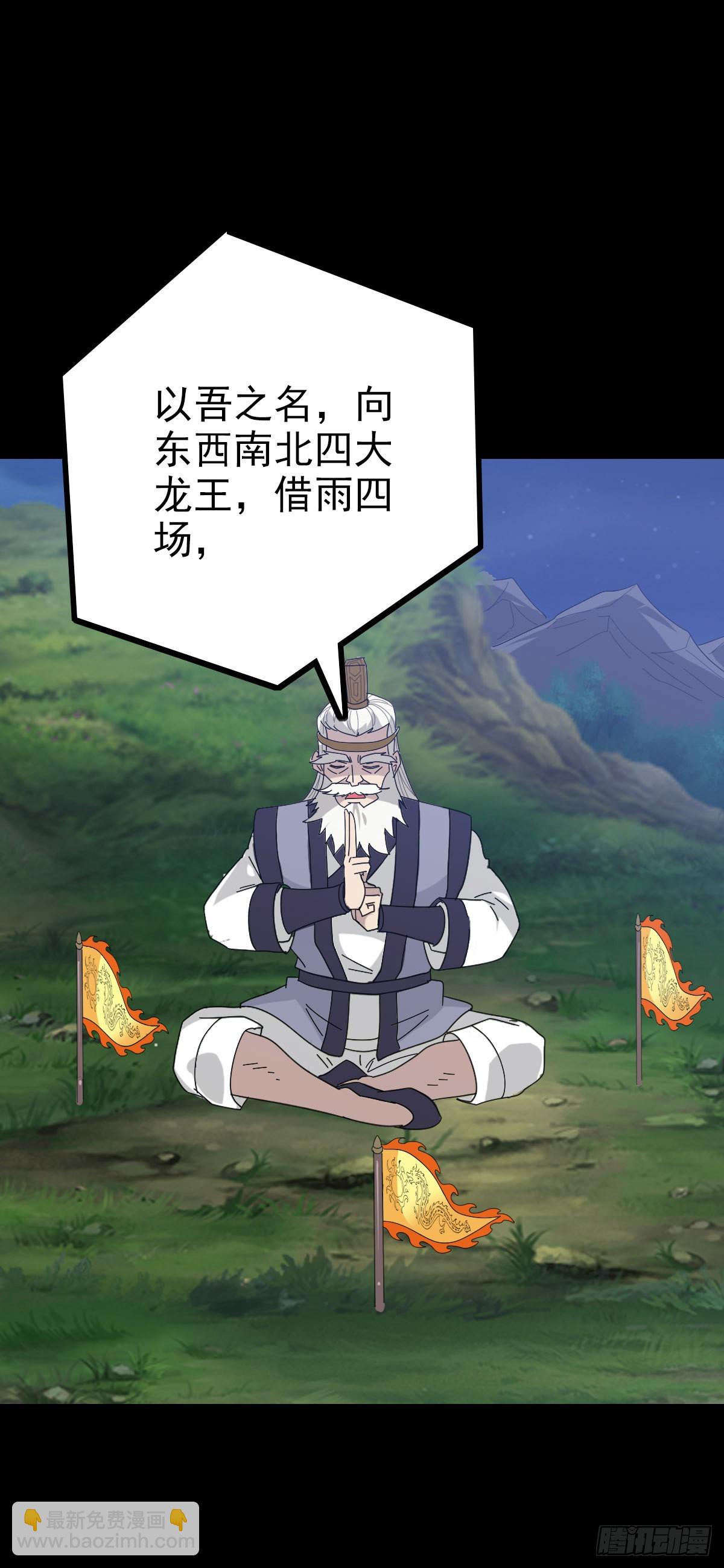 借雨旗子15