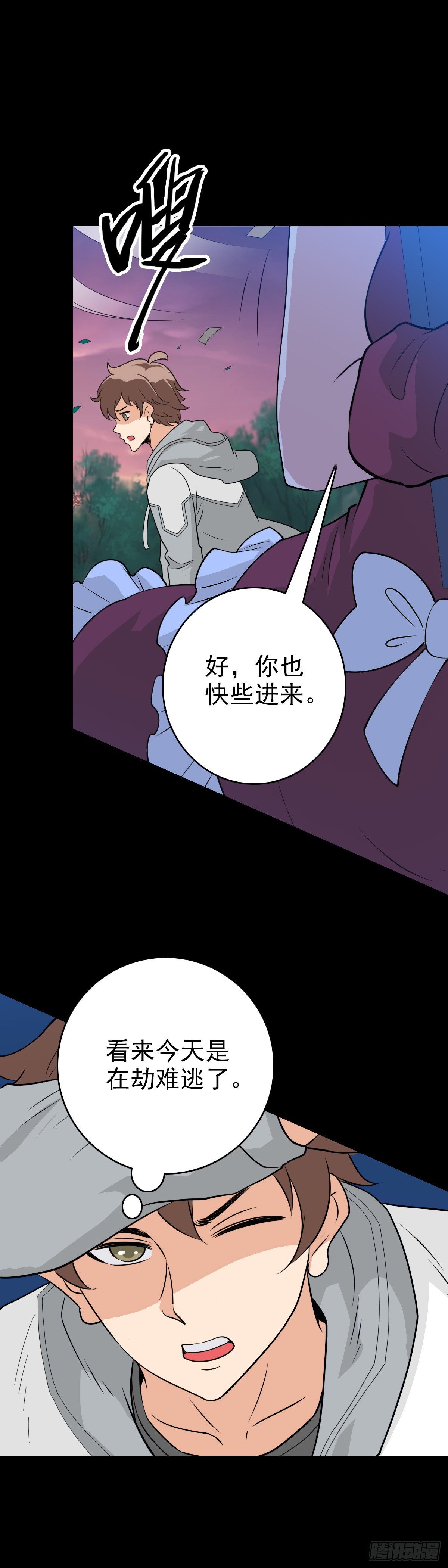一损俱损14