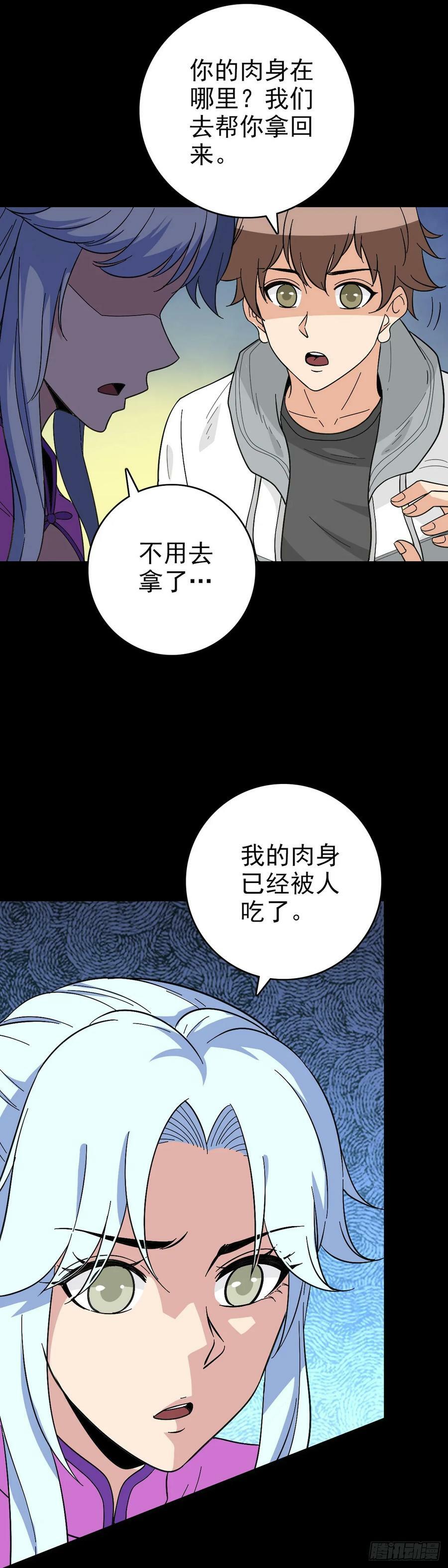 露出破绽5