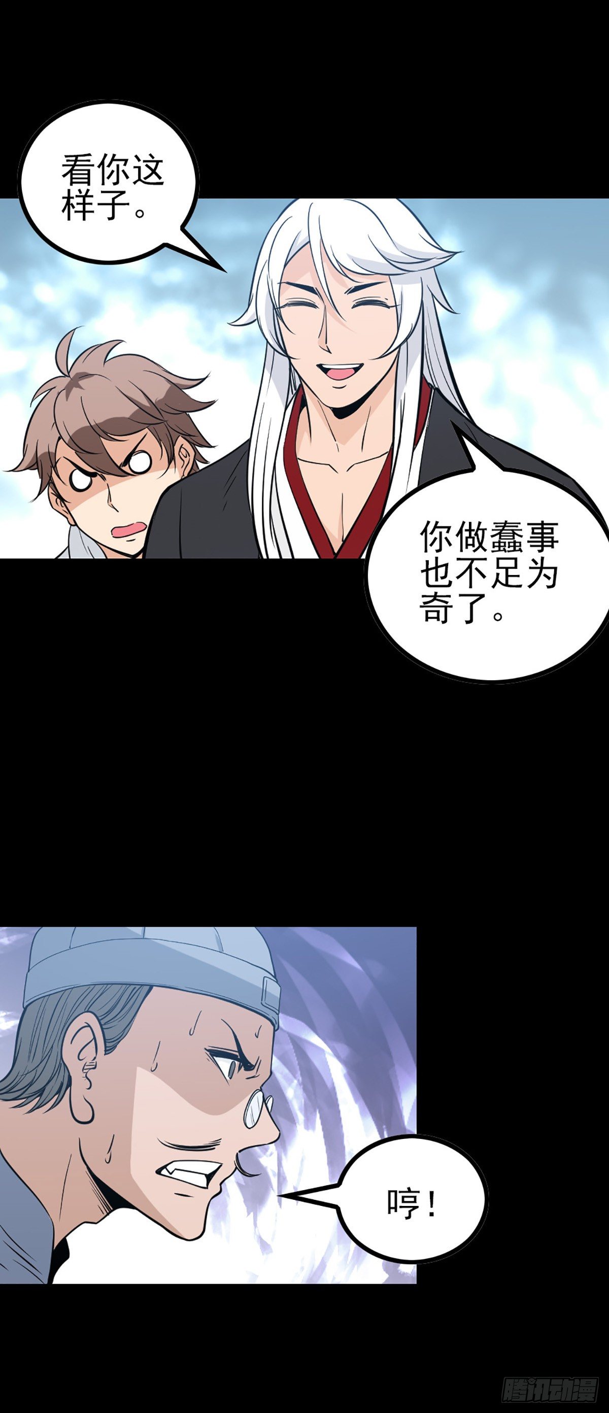 芳魂归窍5