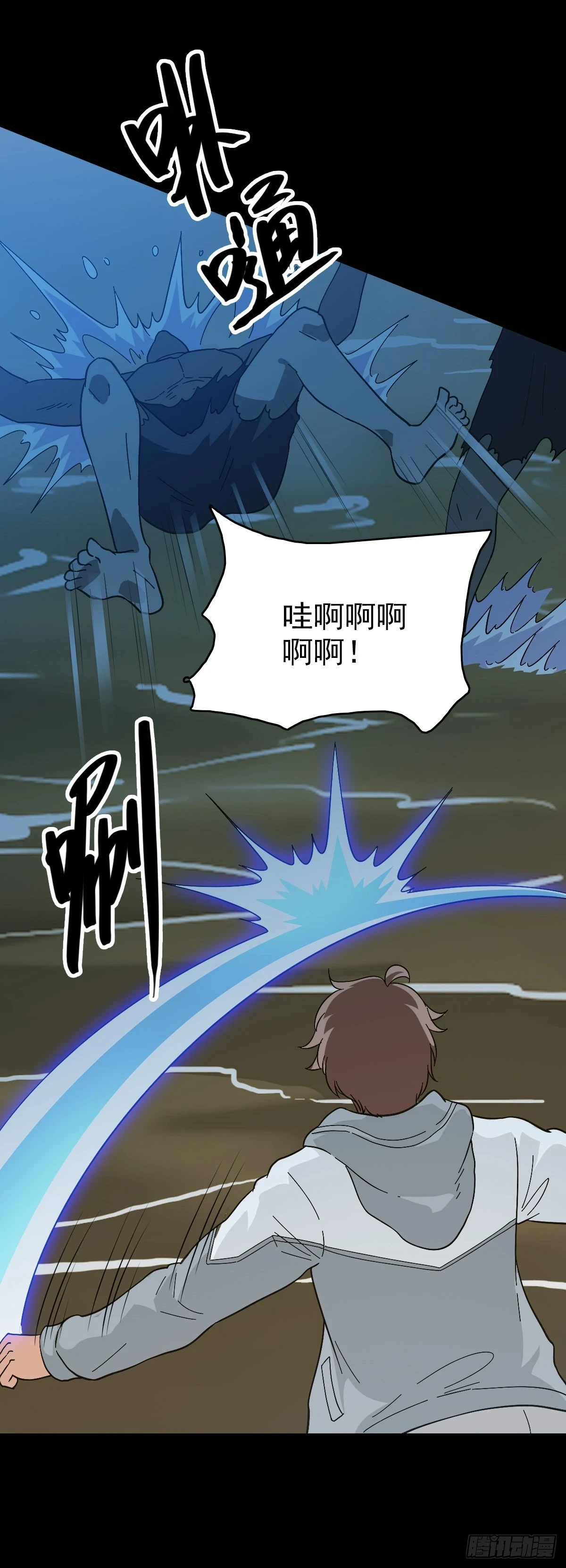 真实身份12