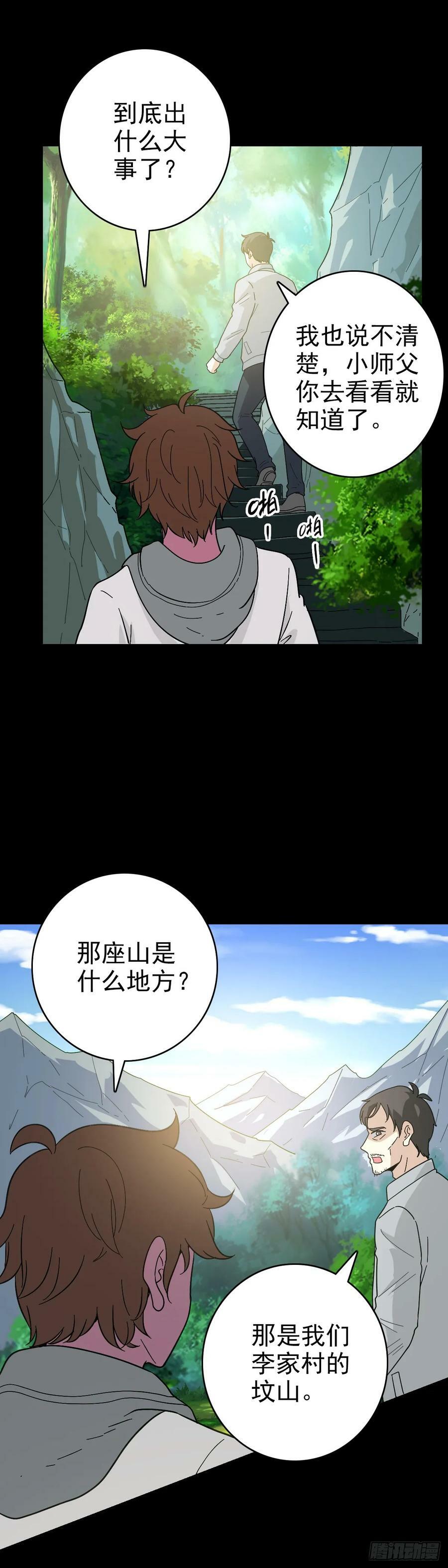 大禹之墓1