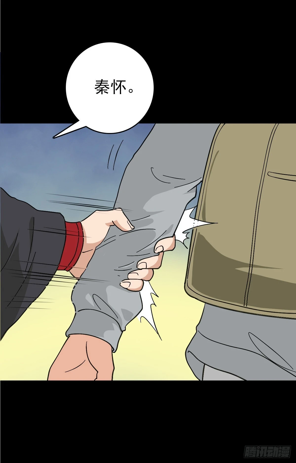 黄河龙王15