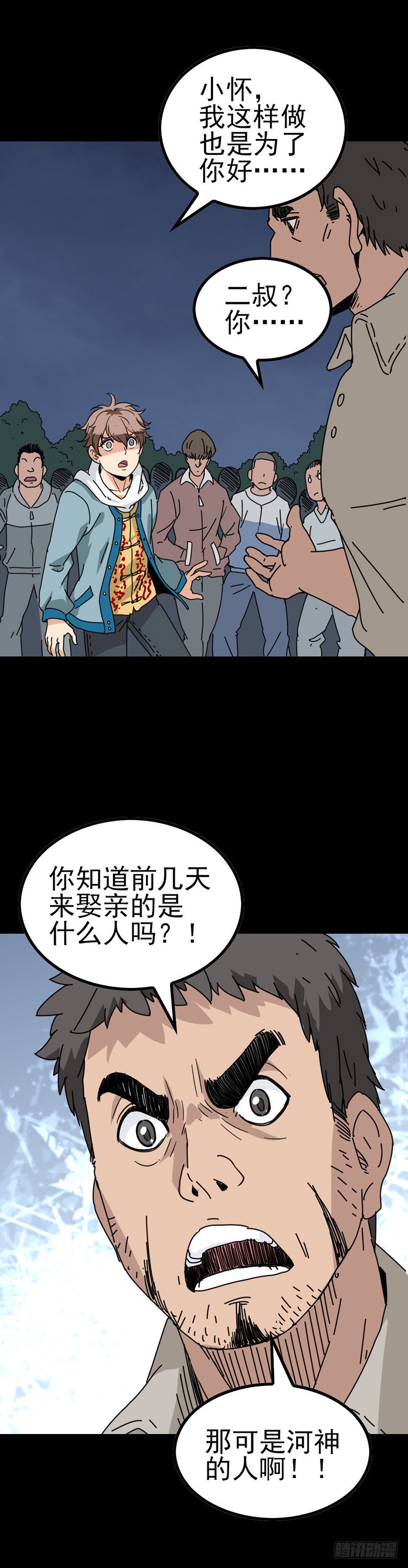 草菅人命6