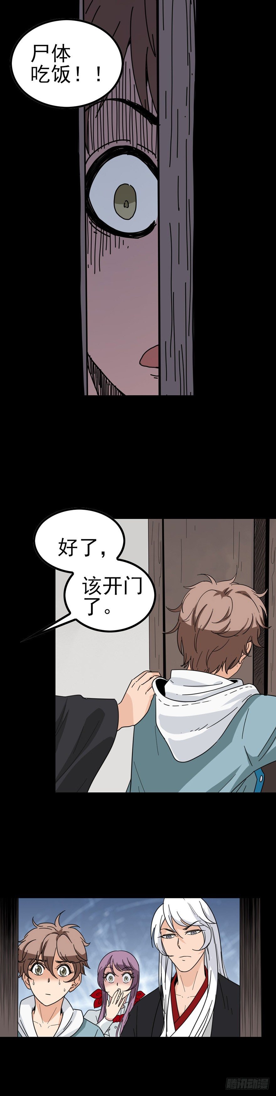 寡妇哭丧1