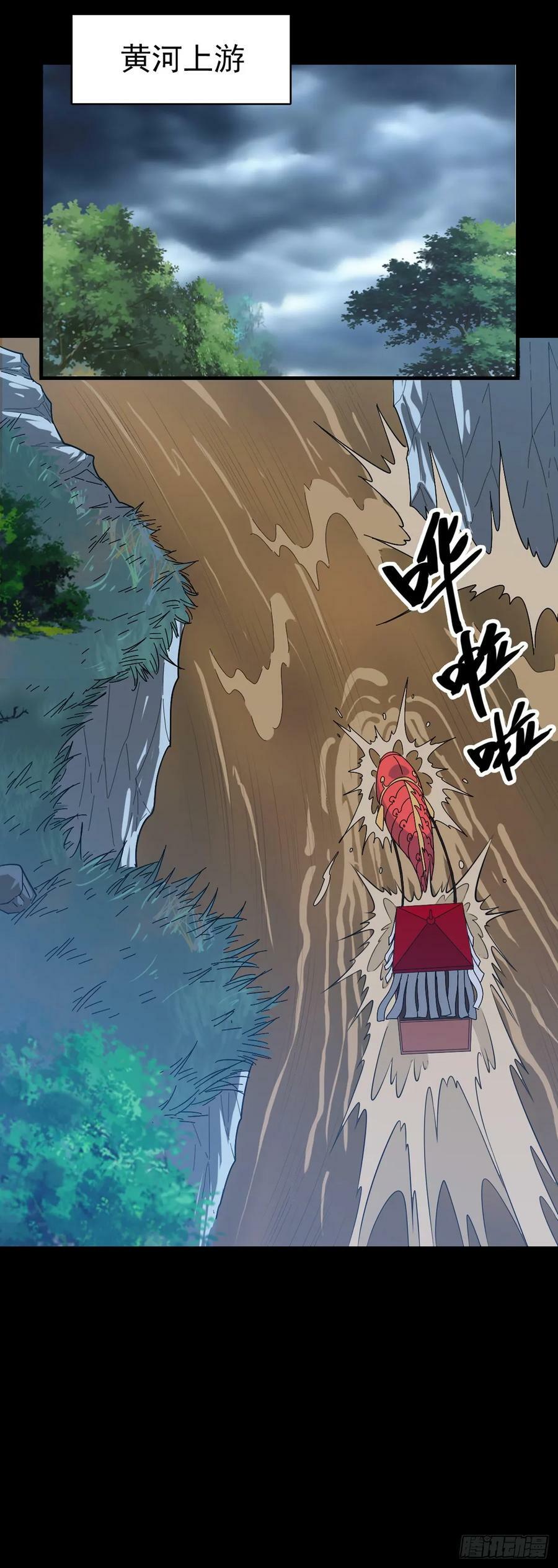 黄河死人11