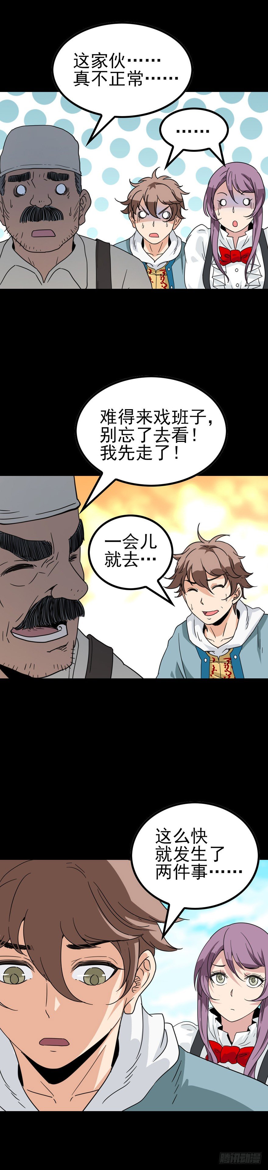 盲人点灯6