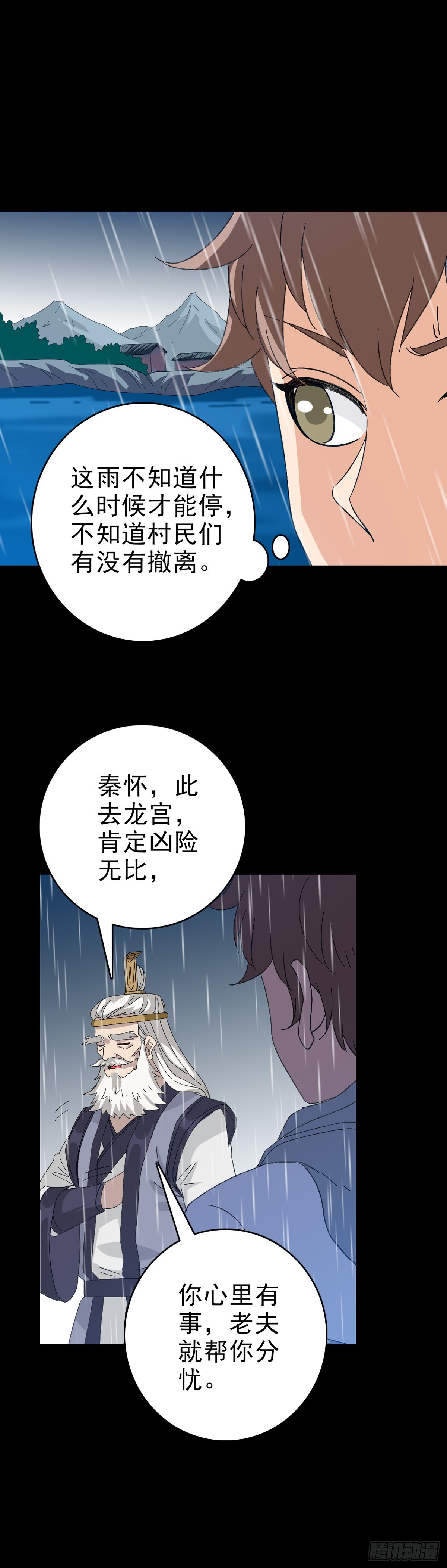 玉帝文书5