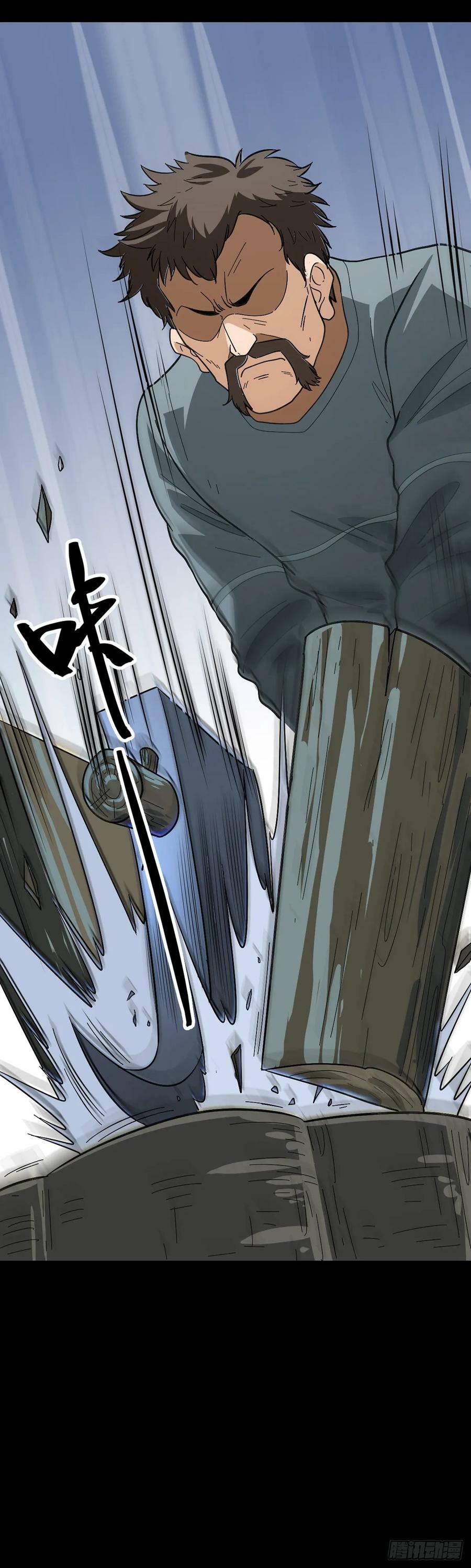 黄河死人15