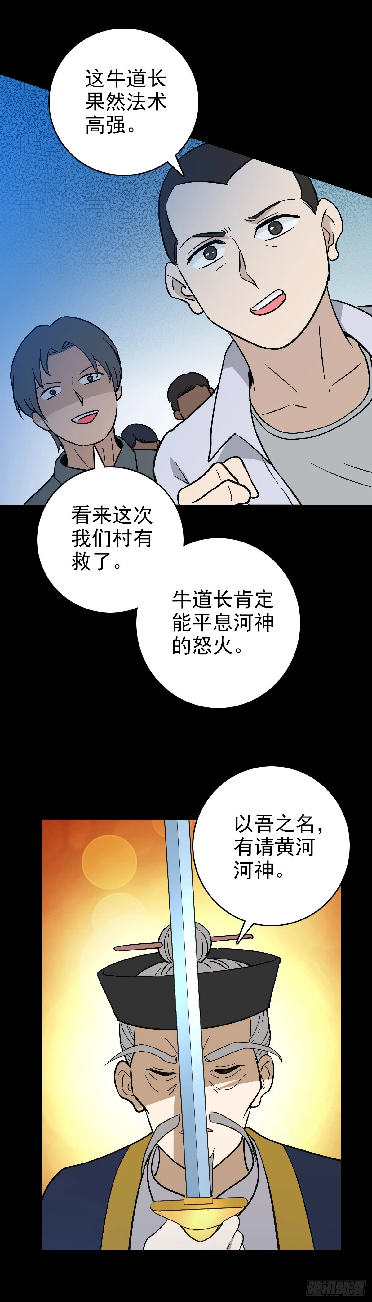 赌注输赢17
