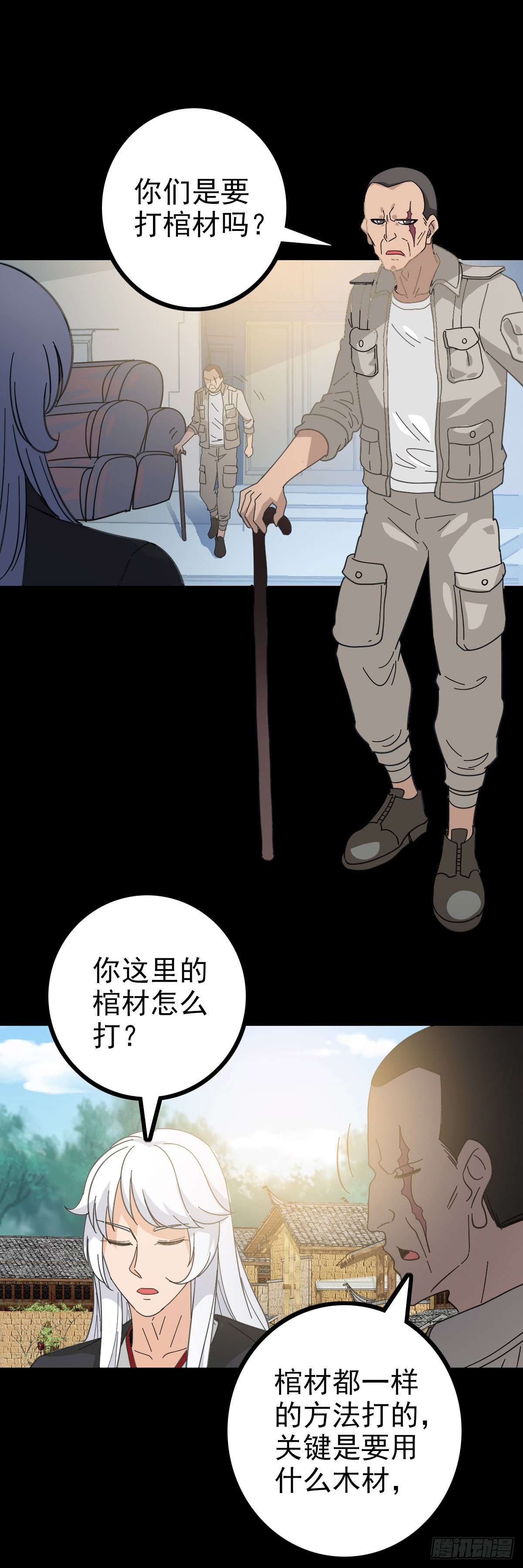 红带护体18