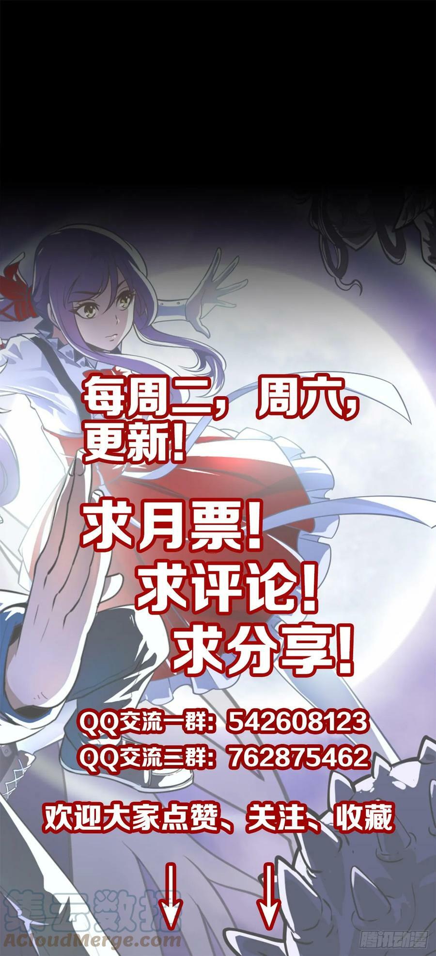 露出破绽26