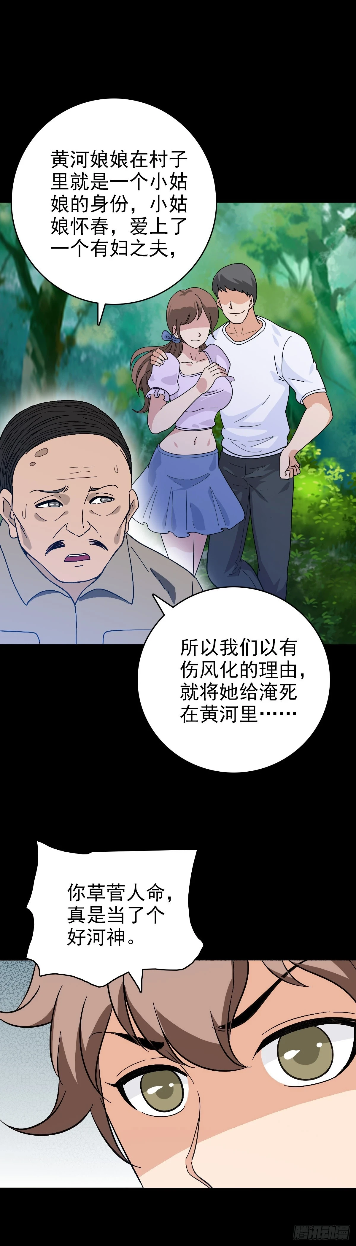 调查铁笼7
