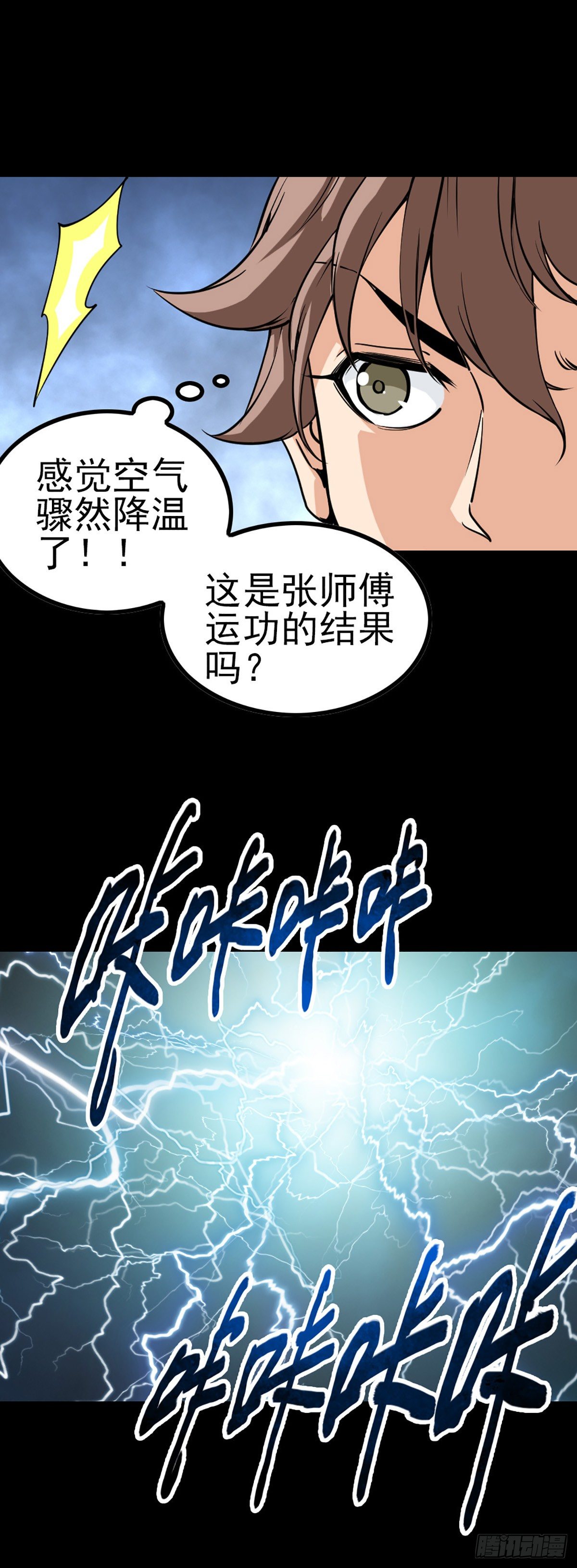 再起波折6