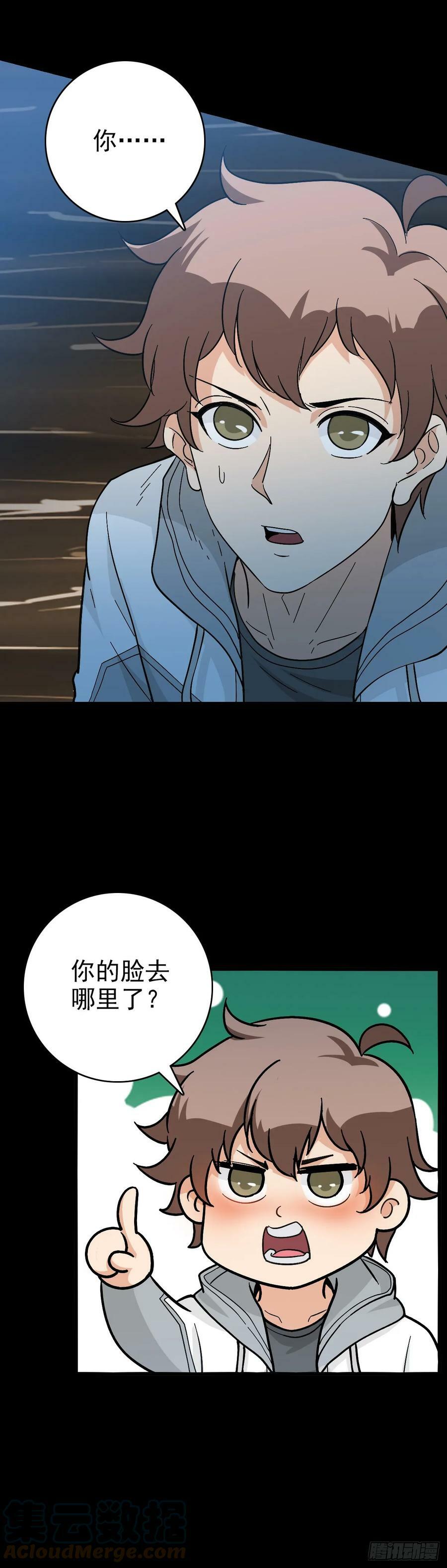 必死无疑2