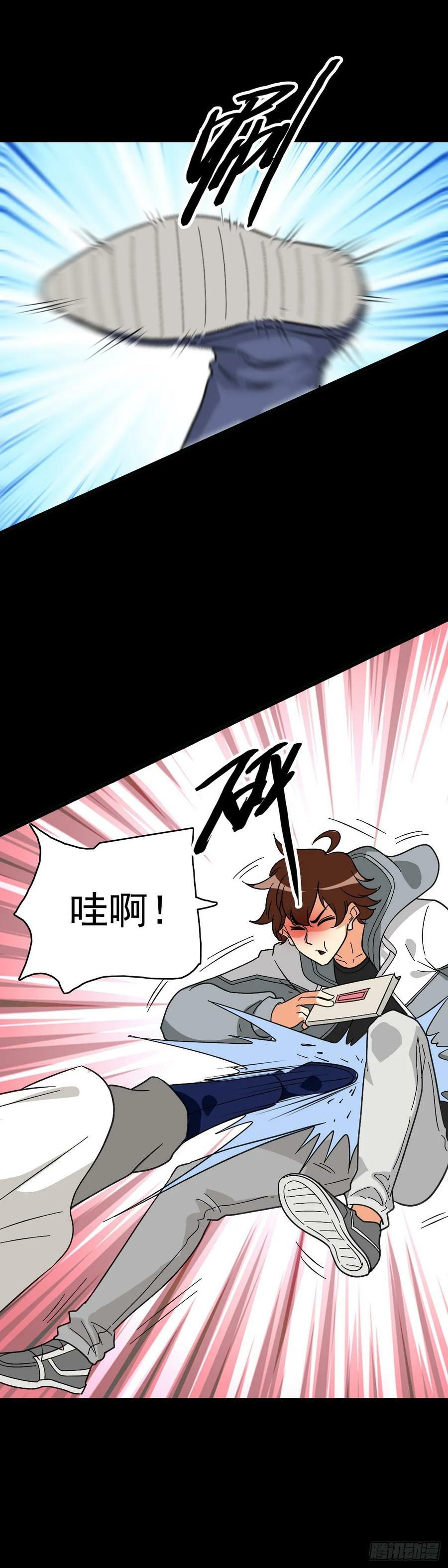 遭遇刺杀11