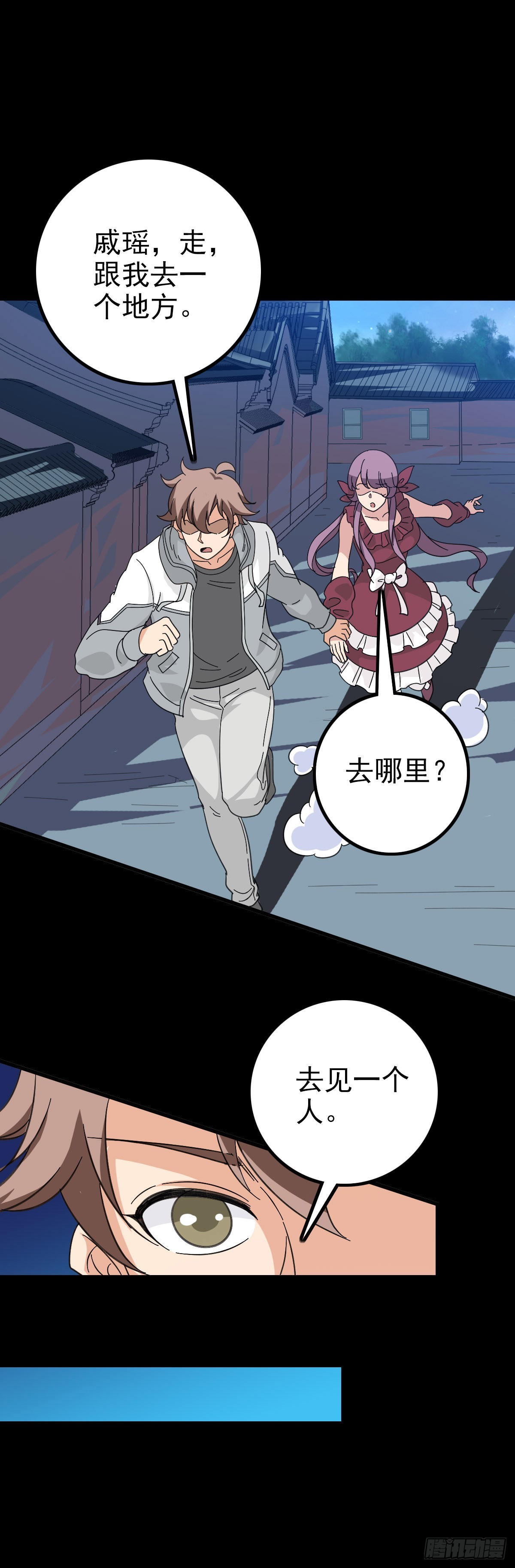 追寻线索13