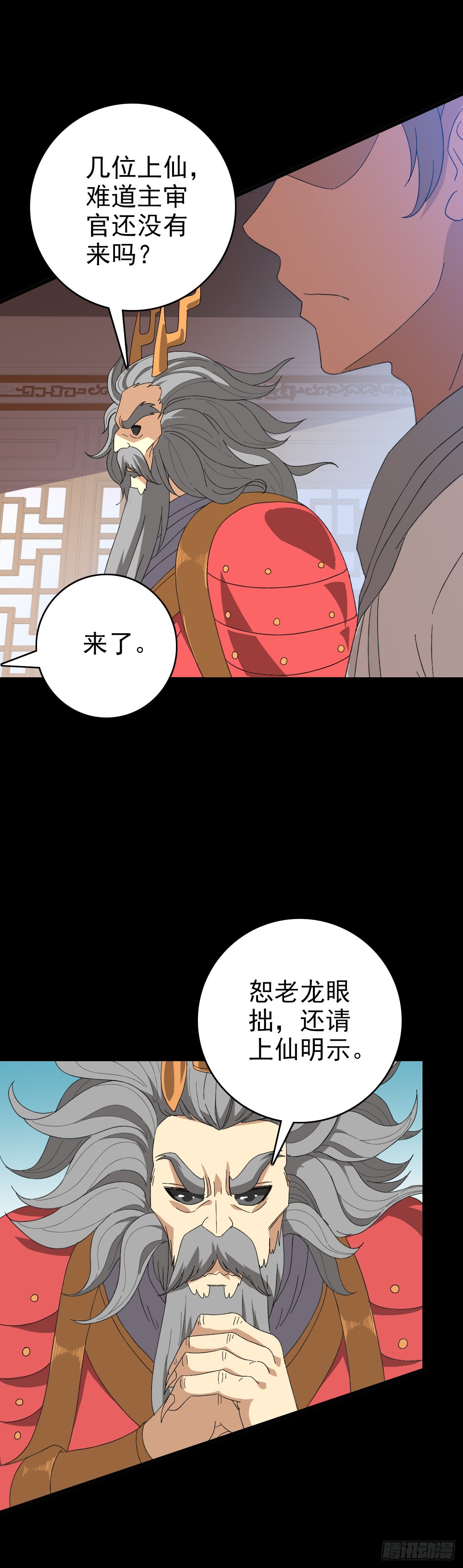 秦怀主审15