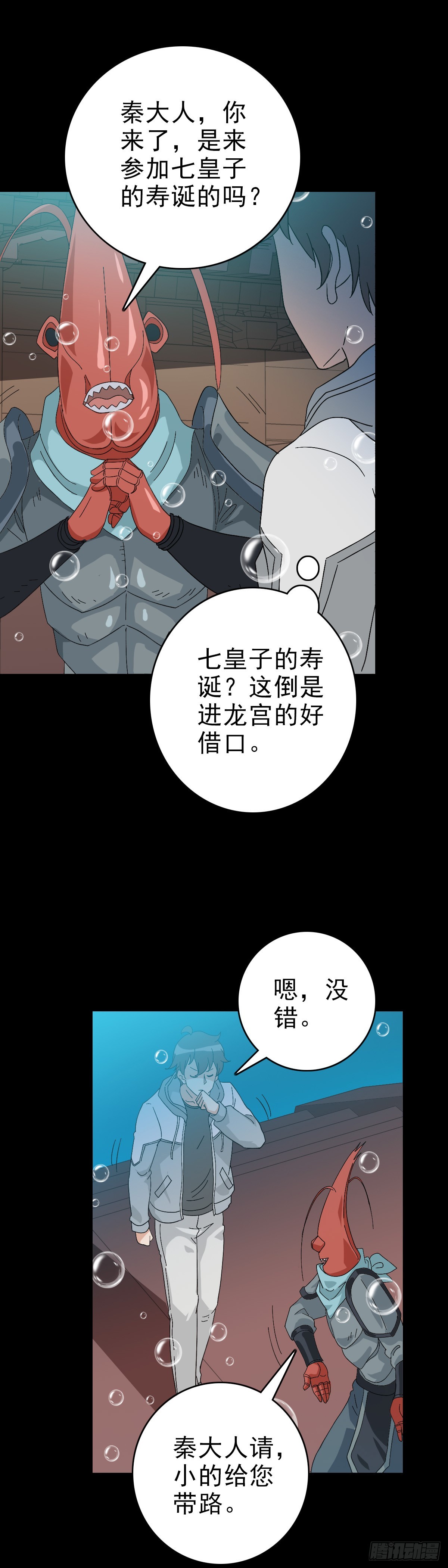 玉帝文书25