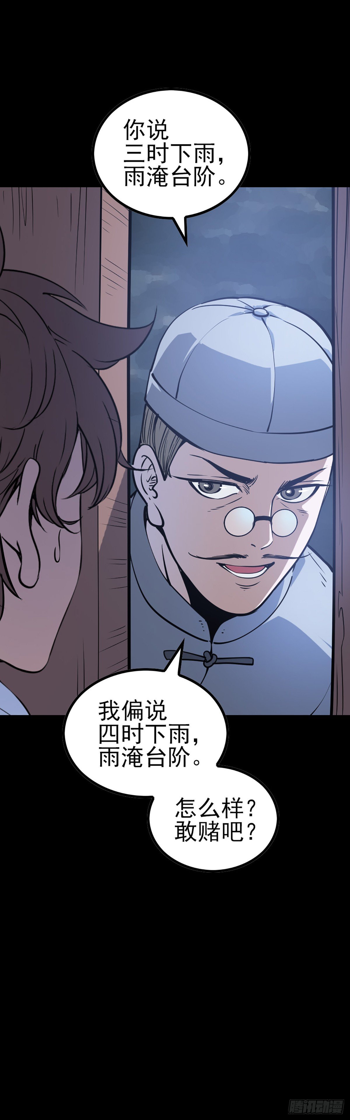小赌怡情20