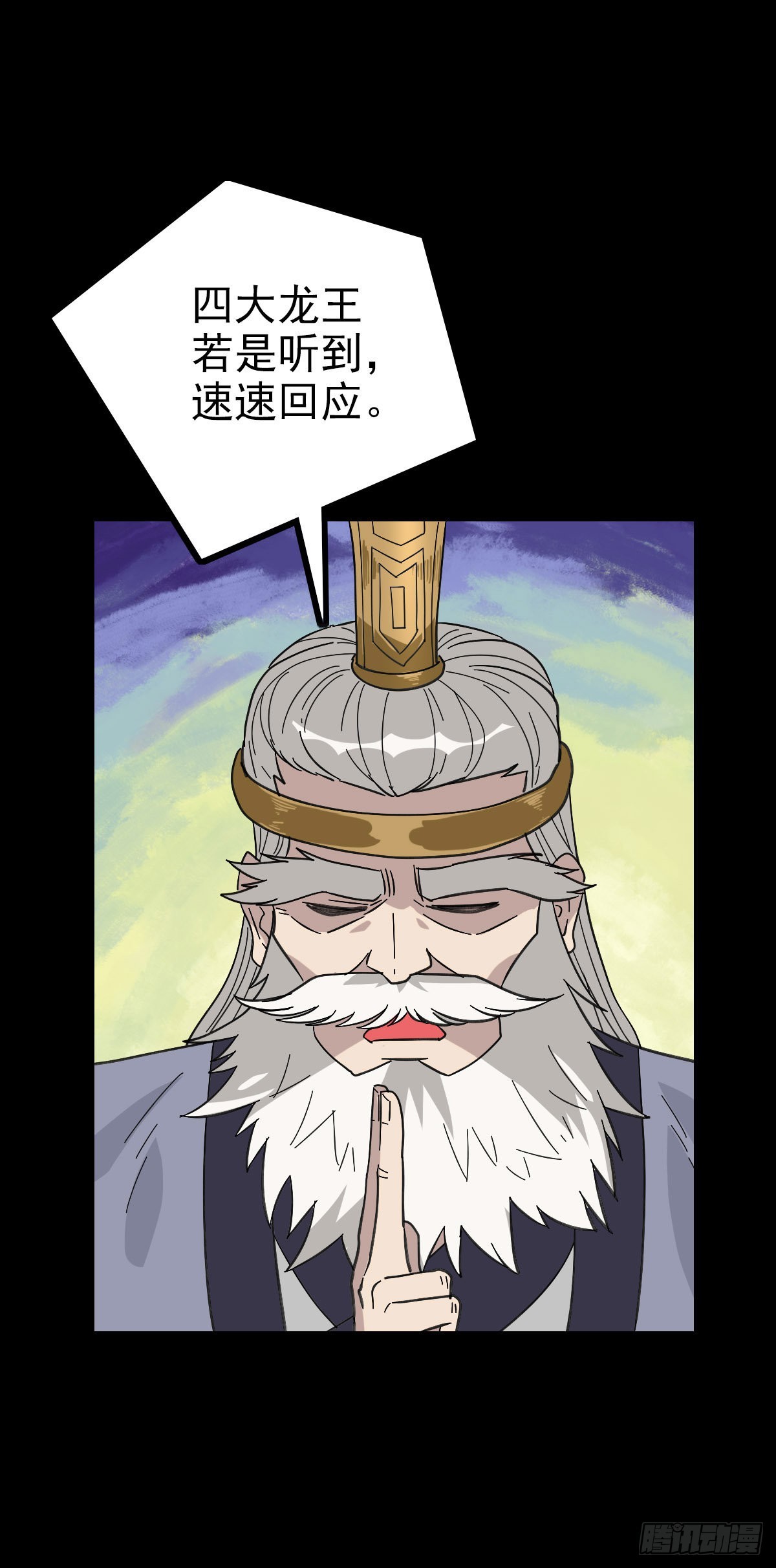 借雨旗子16