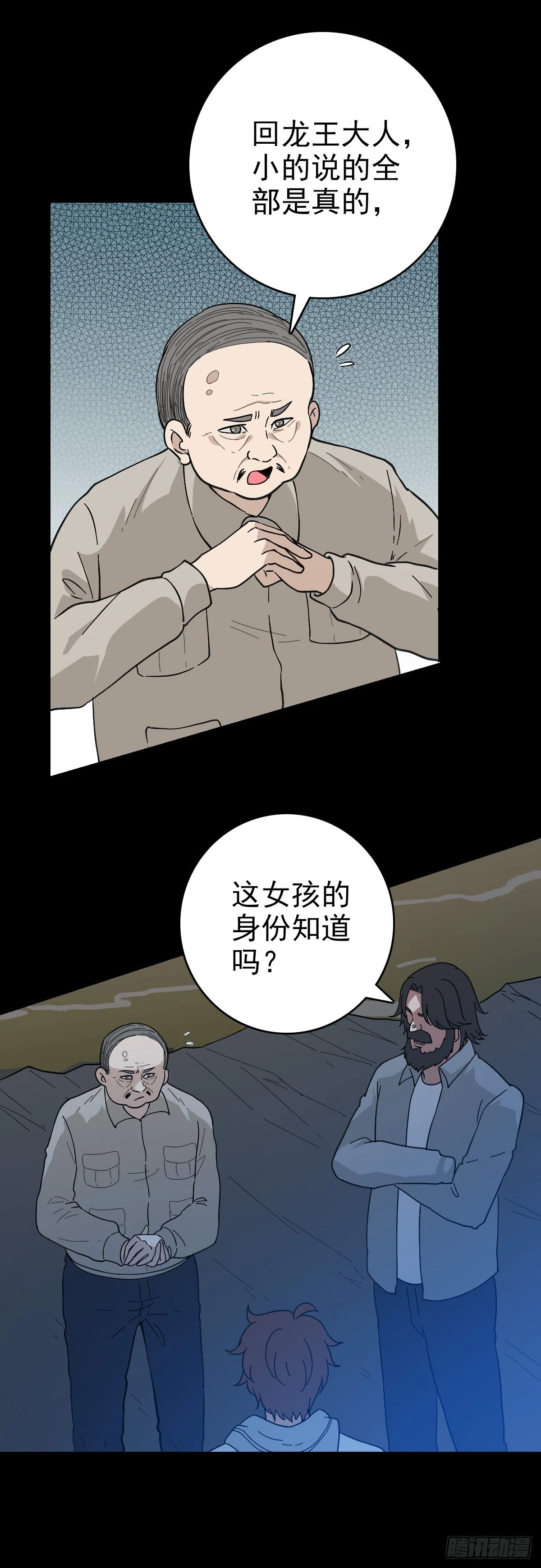 黄河娘娘22