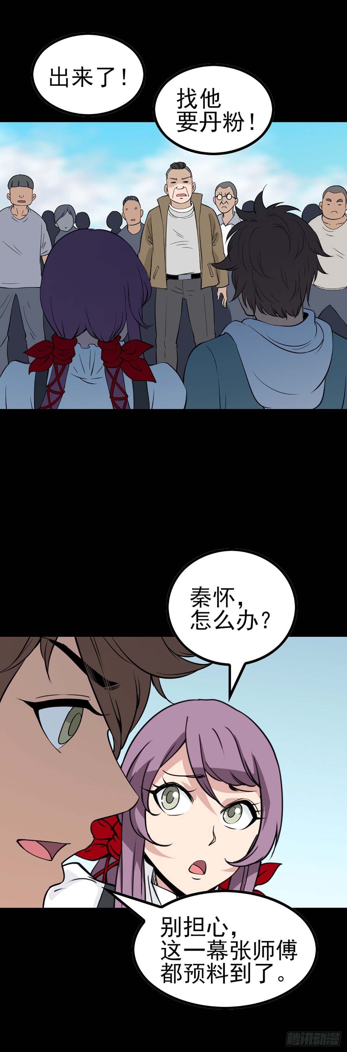 贪心不足9