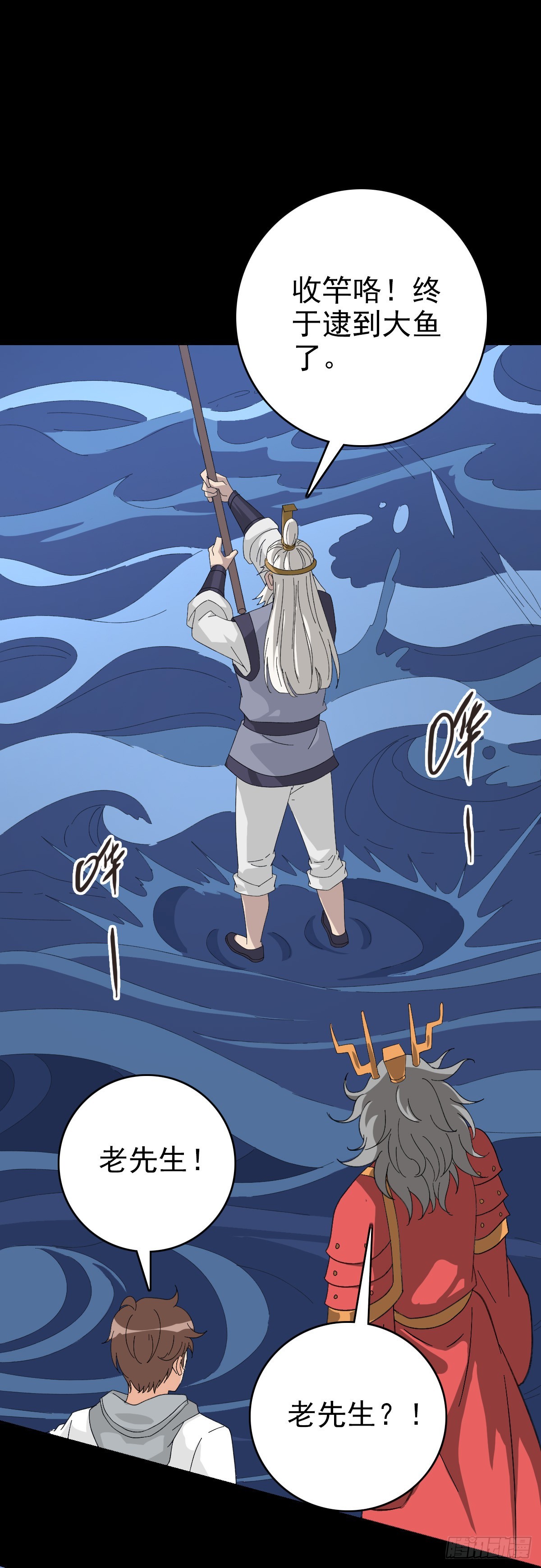 白起将军19