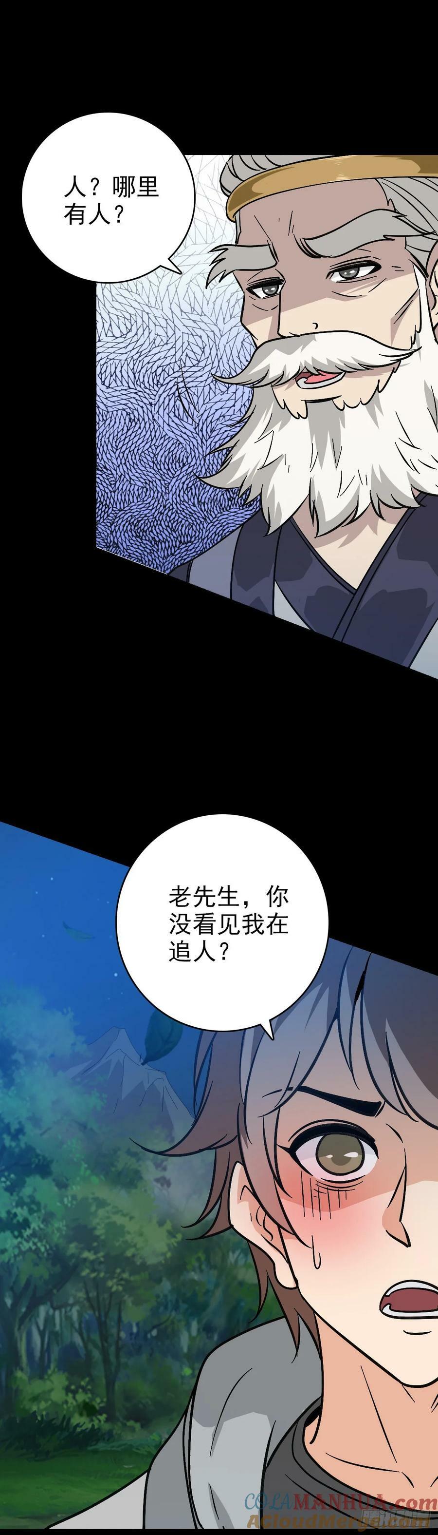 不详预感8