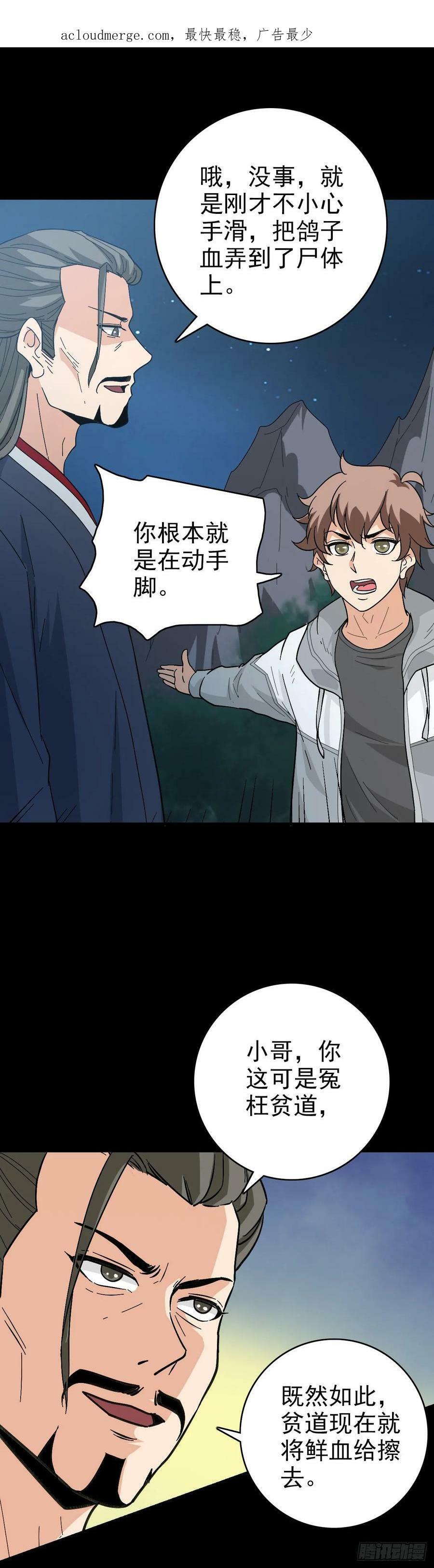 是输了吗1
