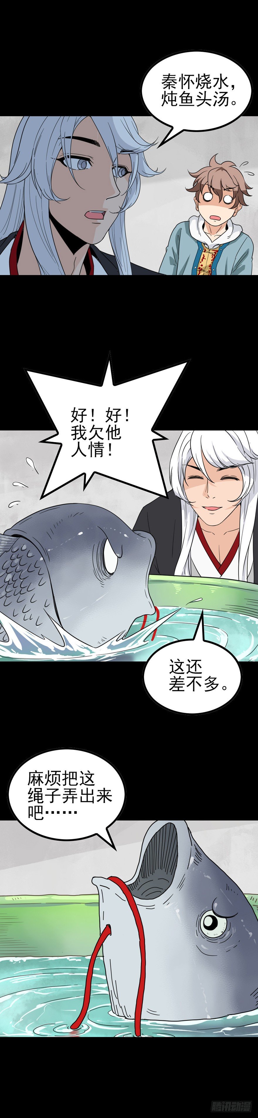 盲人点灯12
