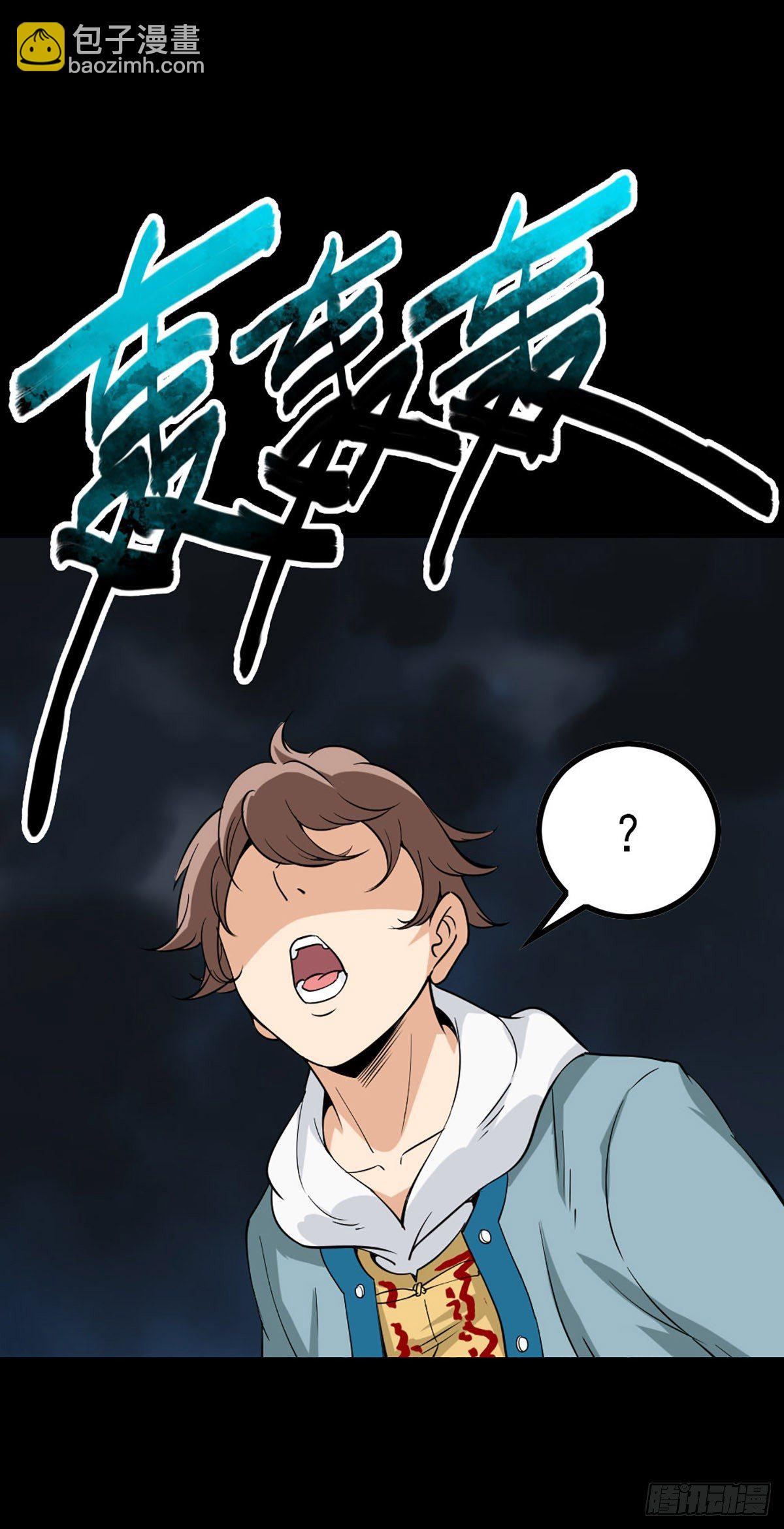幕后之人18