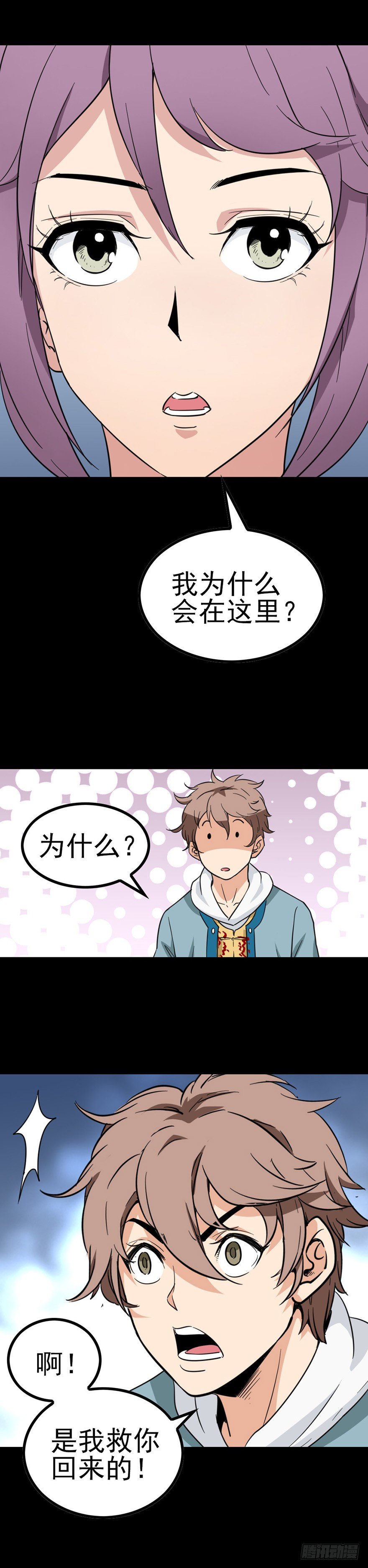 漂亮女孩4
