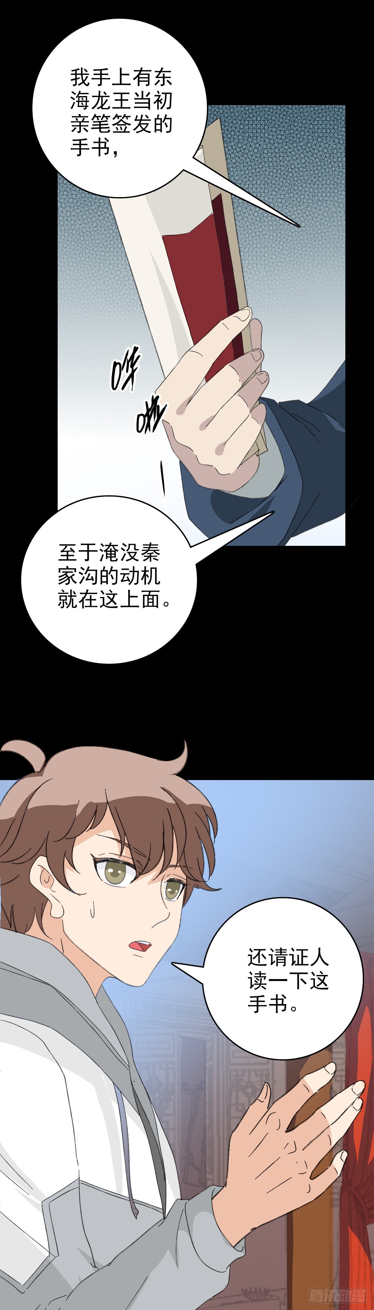 审判结果26