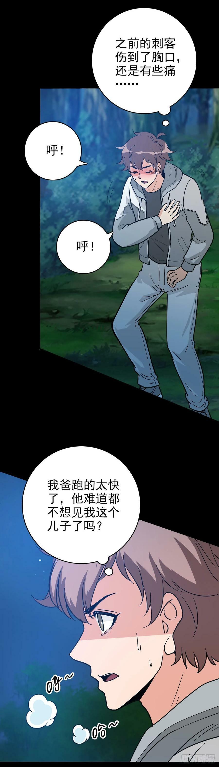 不详预感3