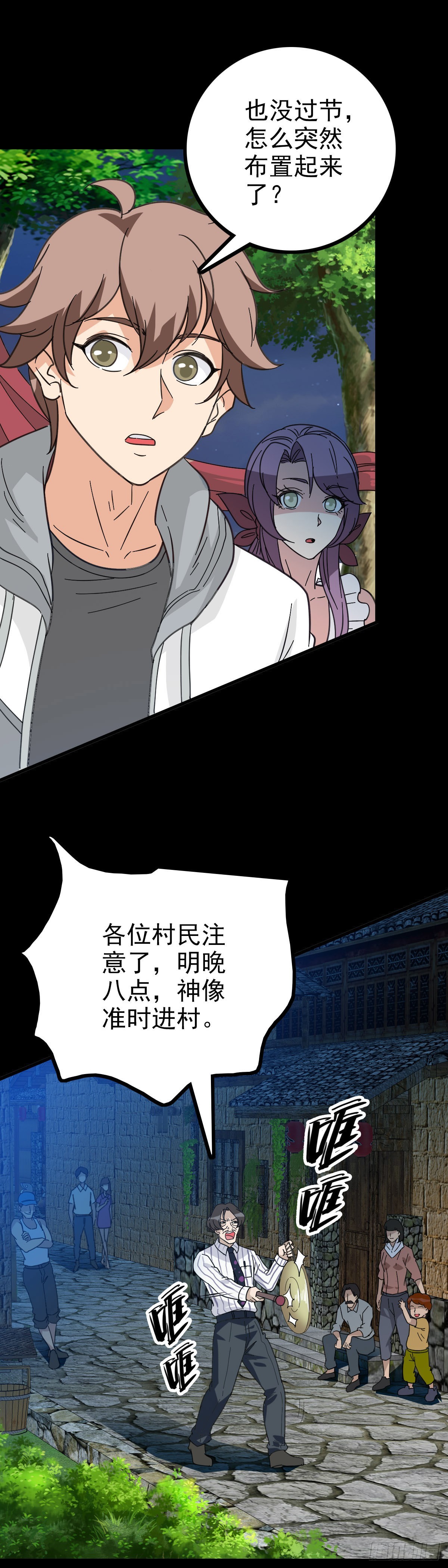 搬山入海23