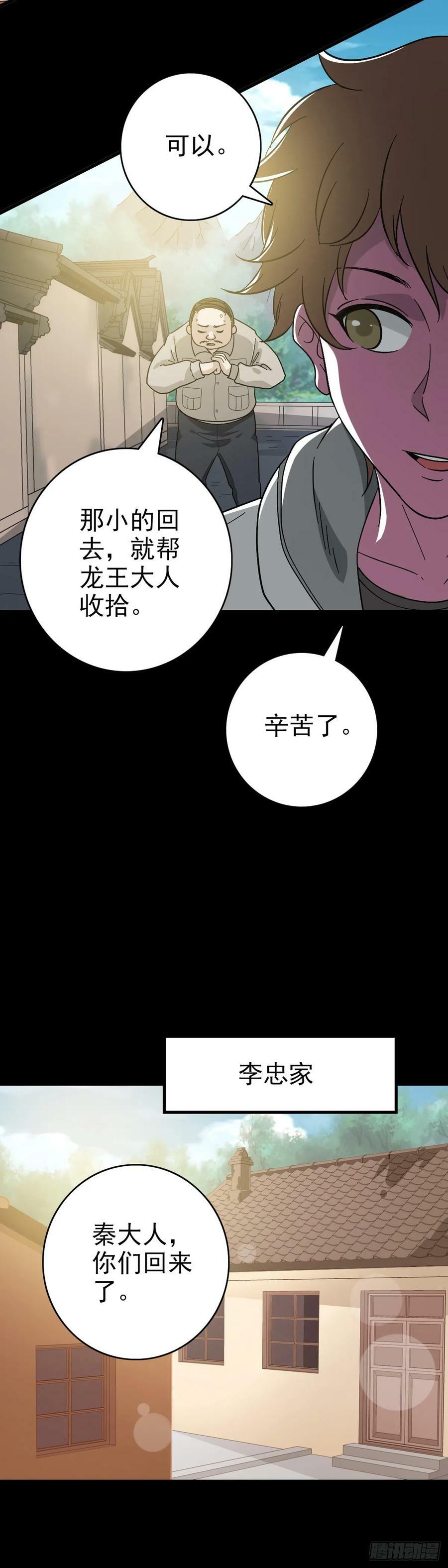 当面刁难7