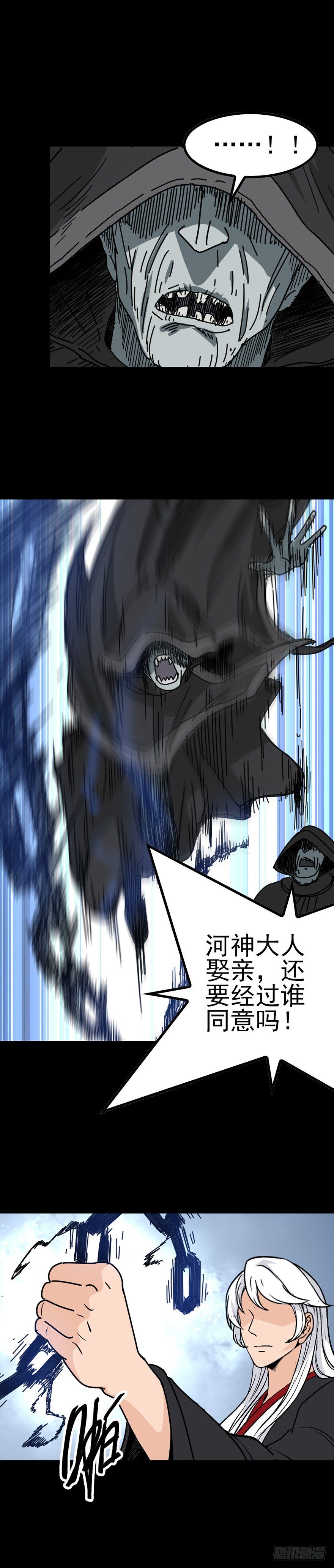 不请自来4