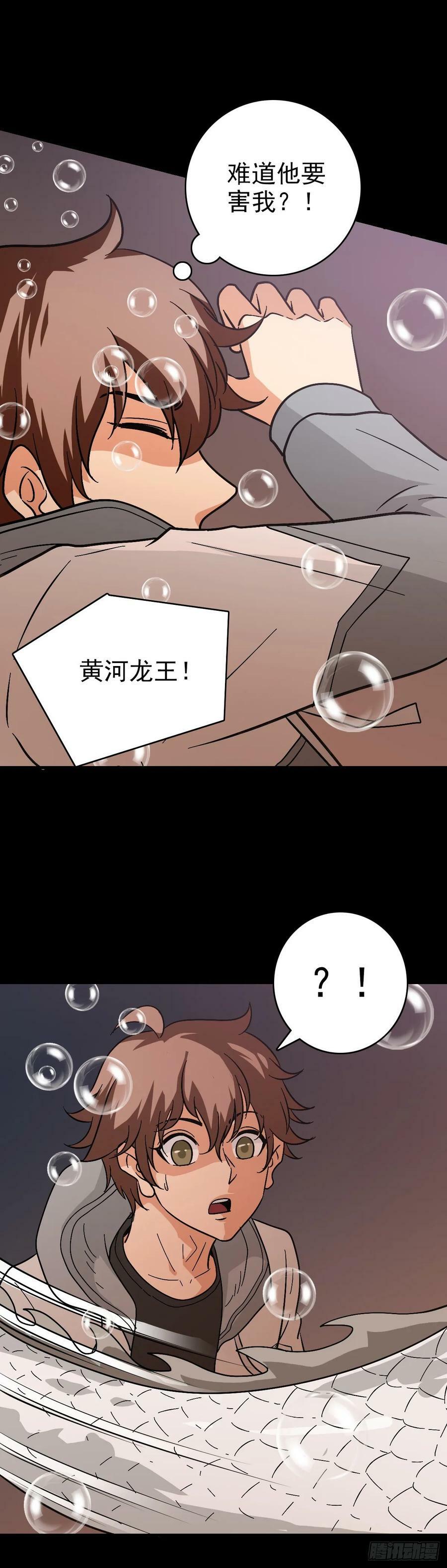 撕破脸皮11