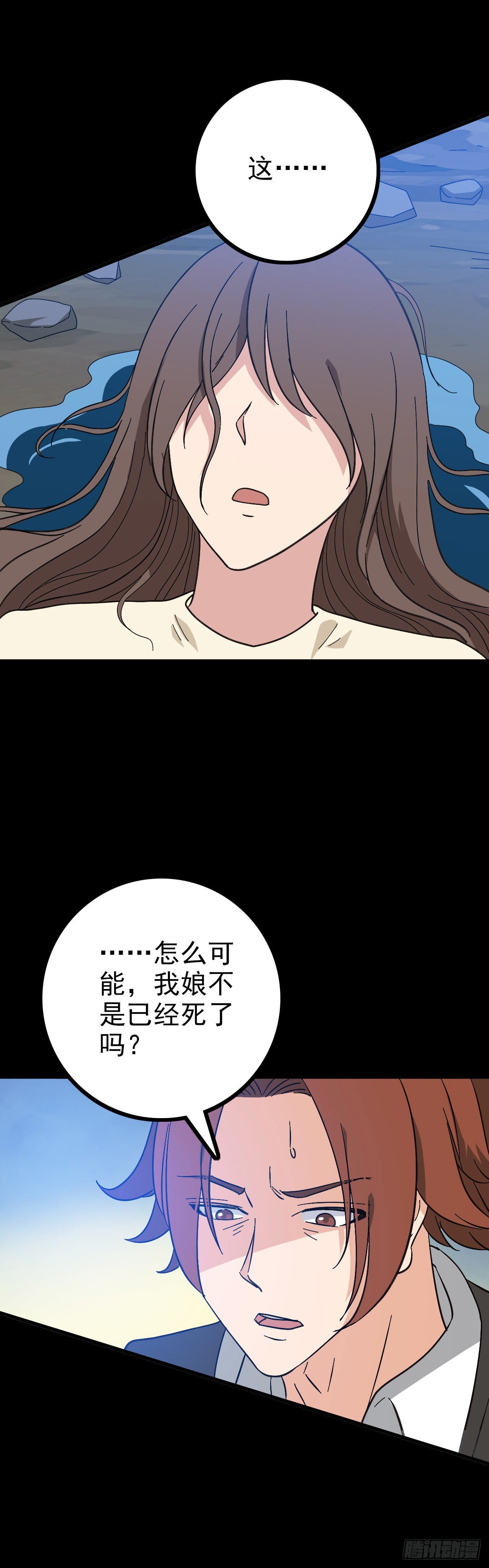 龙女往事25