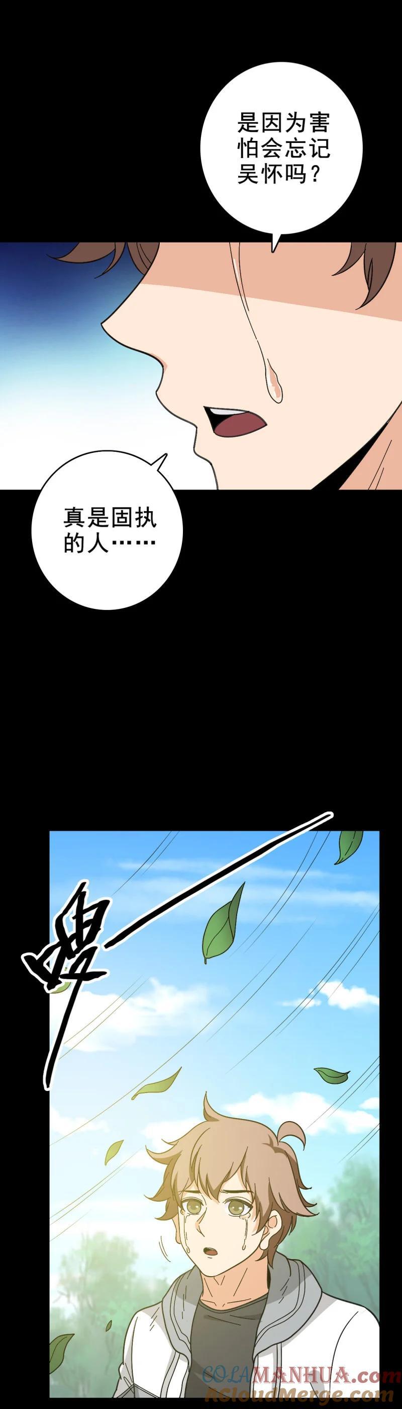 159 福将护身6