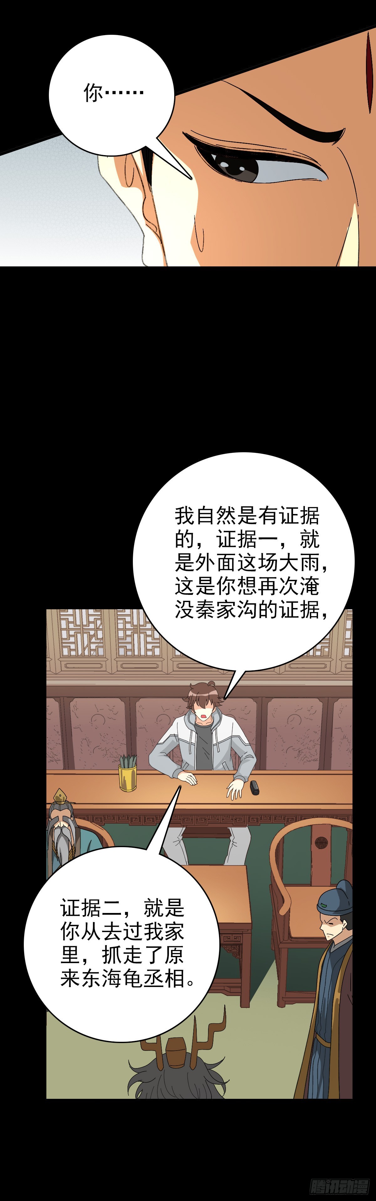 秦怀主审30