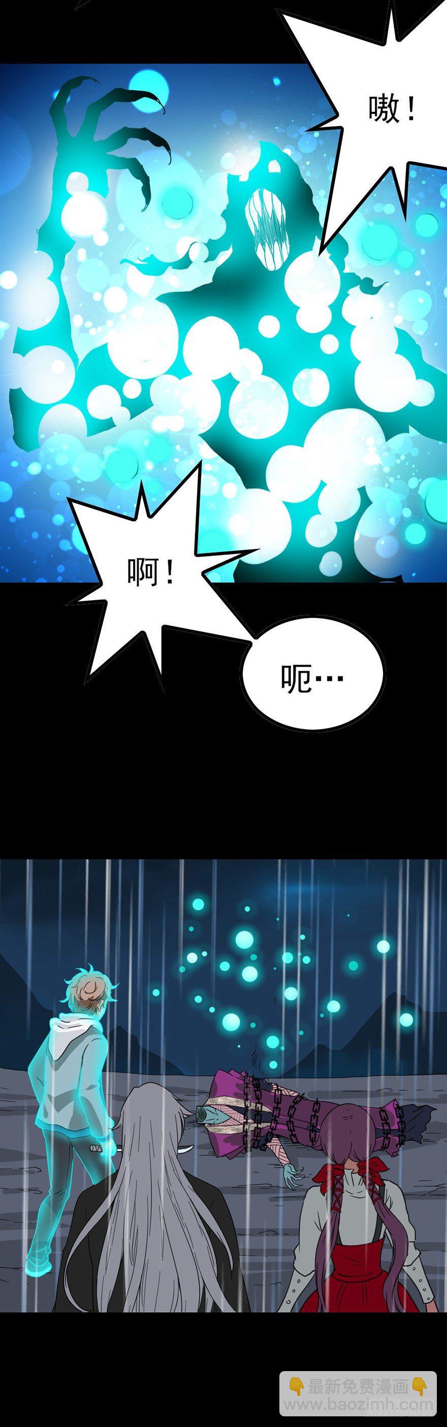 另有其人5